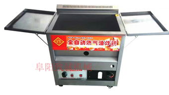 油條油炸鍋報價與燃?xì)庠O(shè)備廠家選擇指南