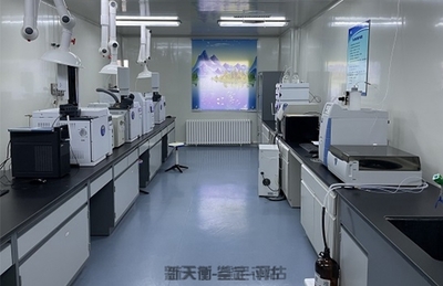 環(huán)境、食品、藥品與檢驗檢測服務的全面保障