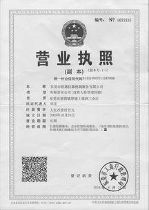 東莞市世通儀器檢測服務 專業(yè)檢驗檢測服務助力產(chǎn)業(yè)升級